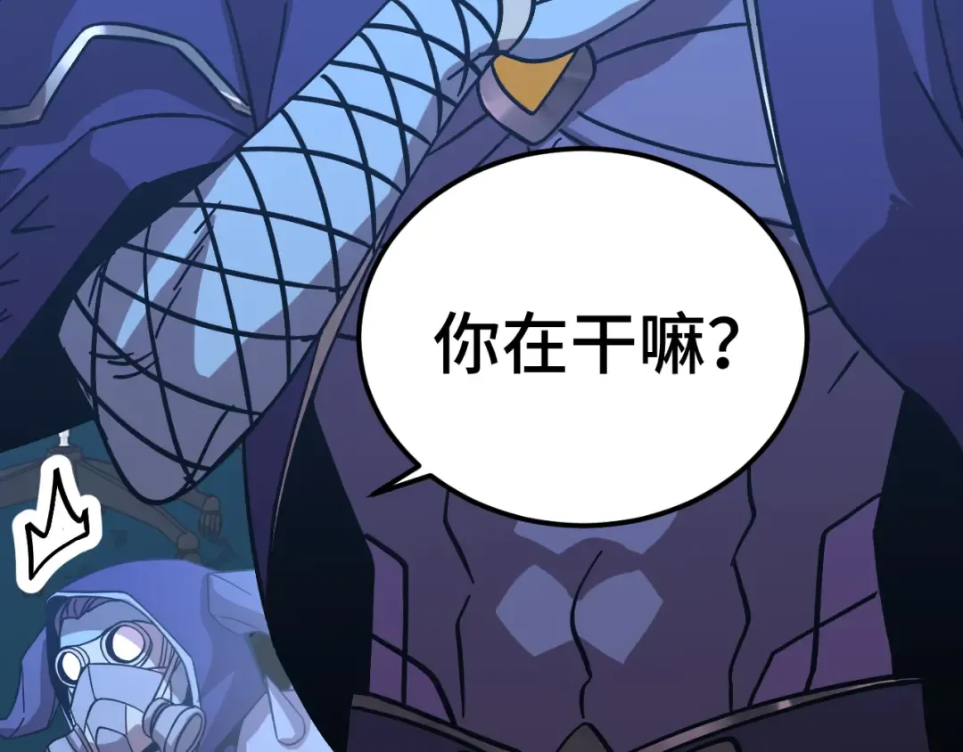 第230话 误会 第212页