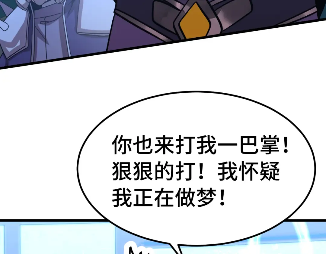 第230话 误会 第213页