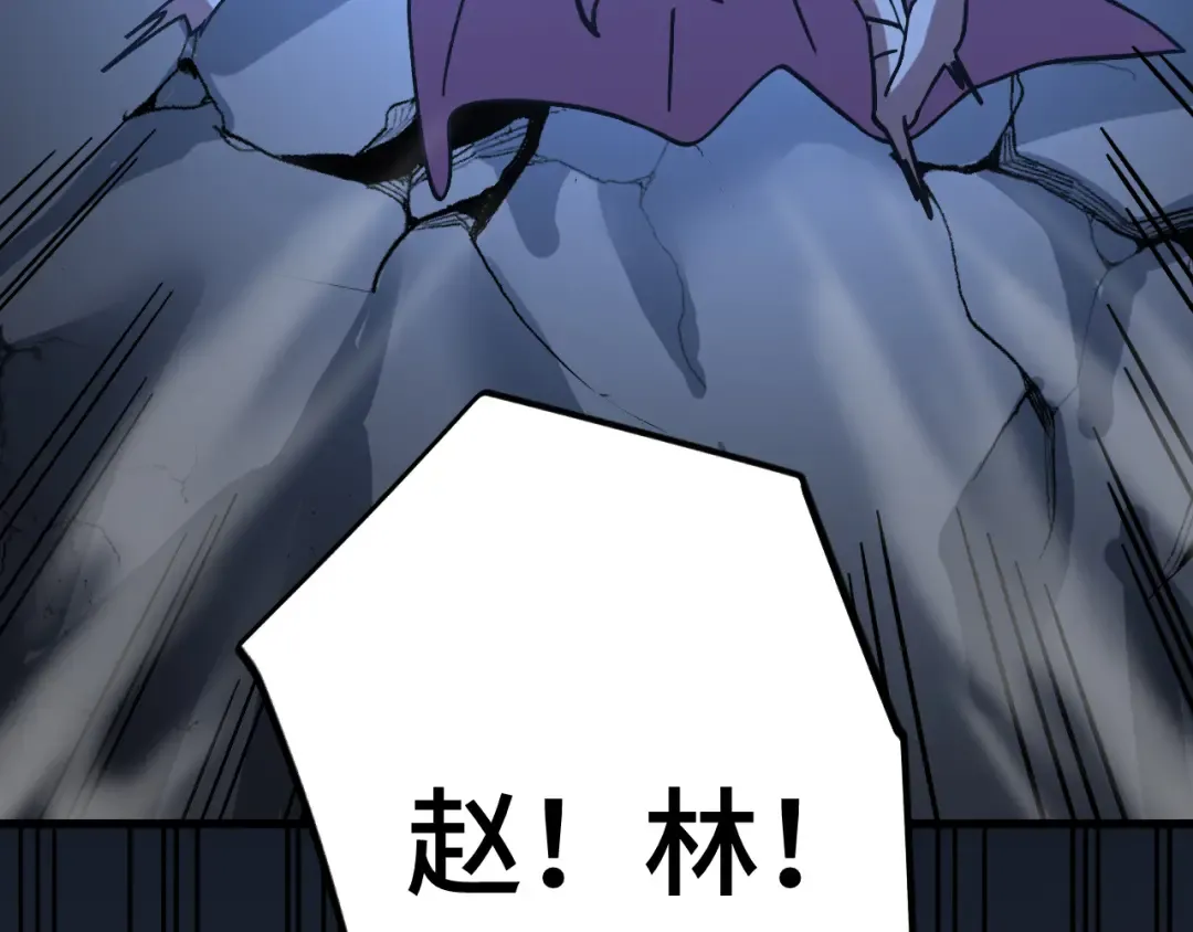 第230话 误会 第223页