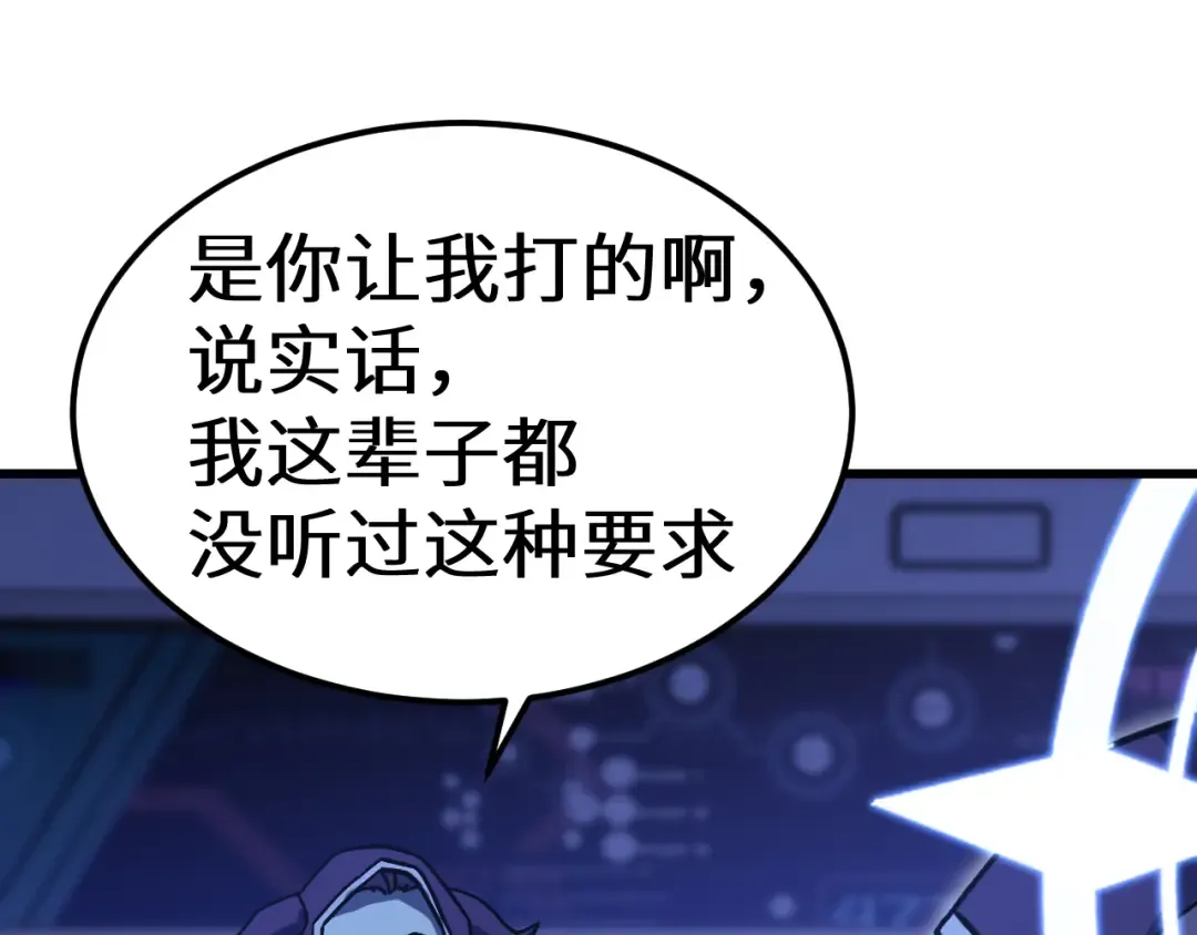 第230话 误会 第228页