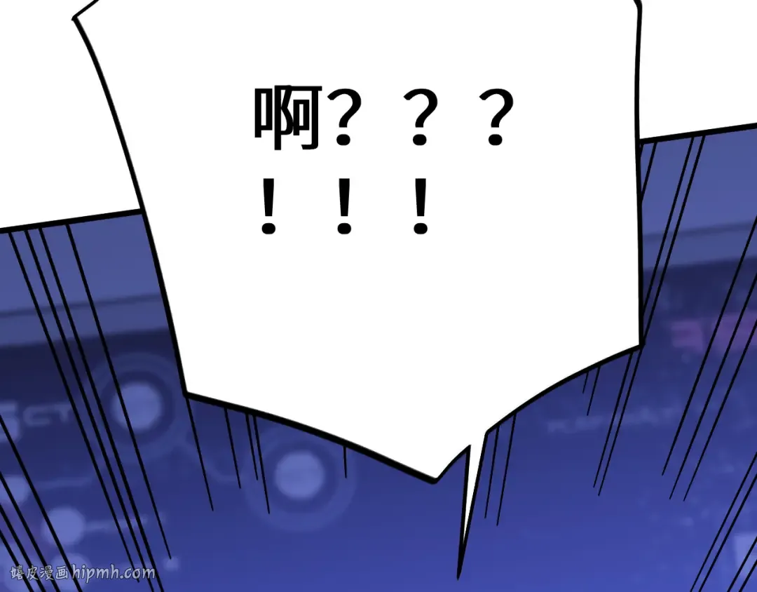 第230话 误会 第240页