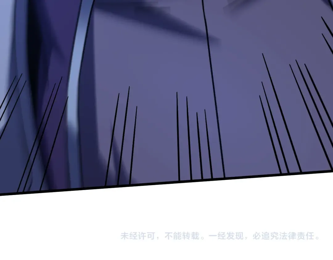 第230话 误会 第243页