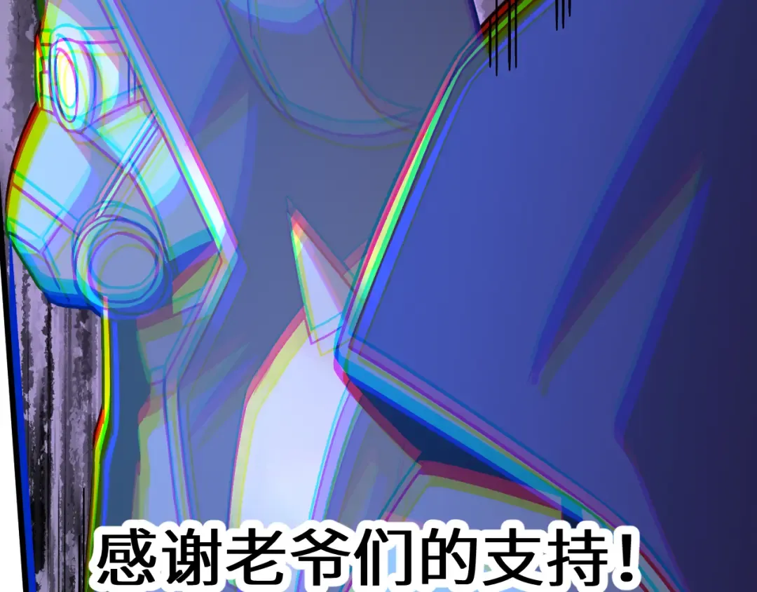 第230话 误会 第247页