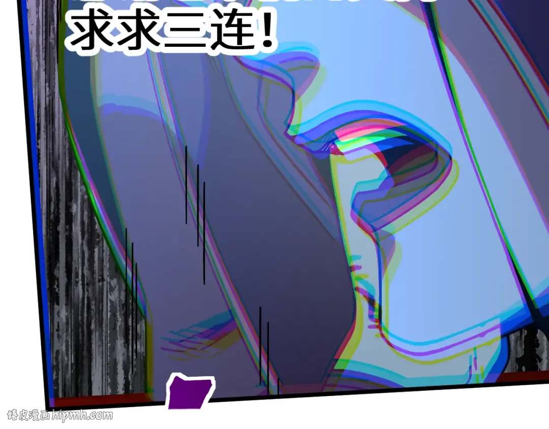 第230话 误会 第248页
