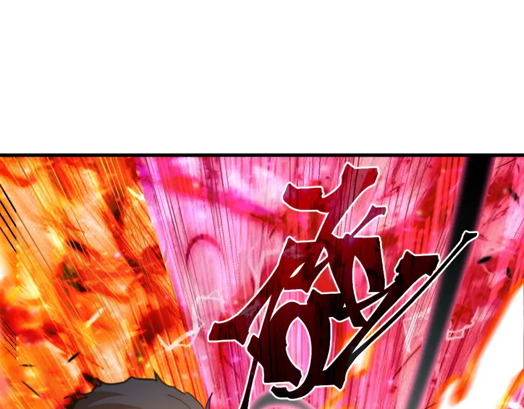 第231话 想硬抢？ 第5页