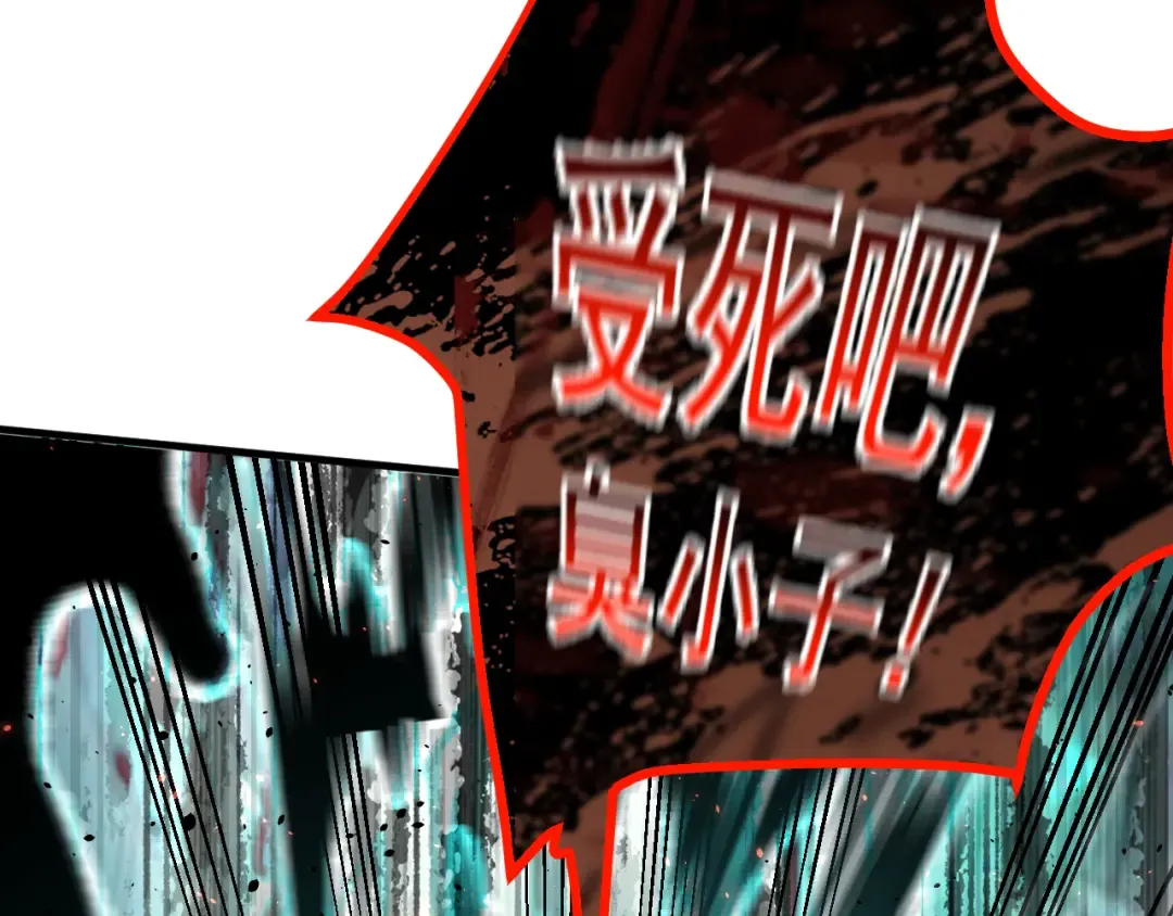 第231话 想硬抢？ 第17页