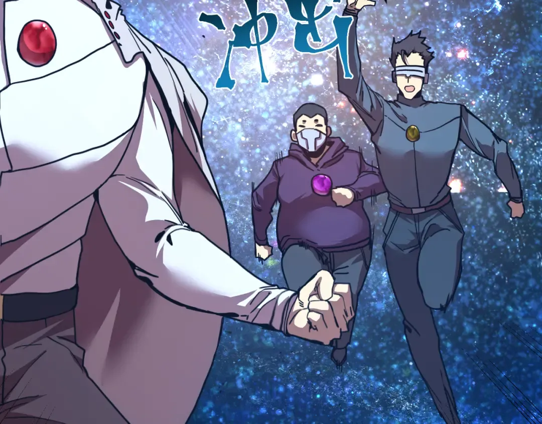 第231话 想硬抢？ 第26页