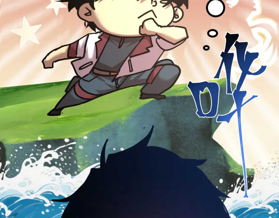 第231话 想硬抢？ 第66页