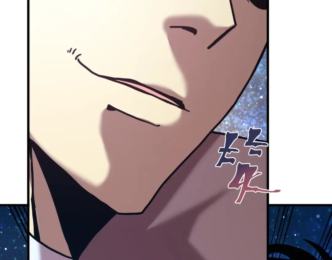 第231话 想硬抢？ 第75页