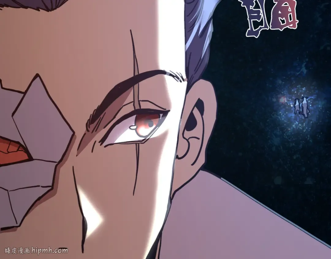 第231话 想硬抢？ 第80页