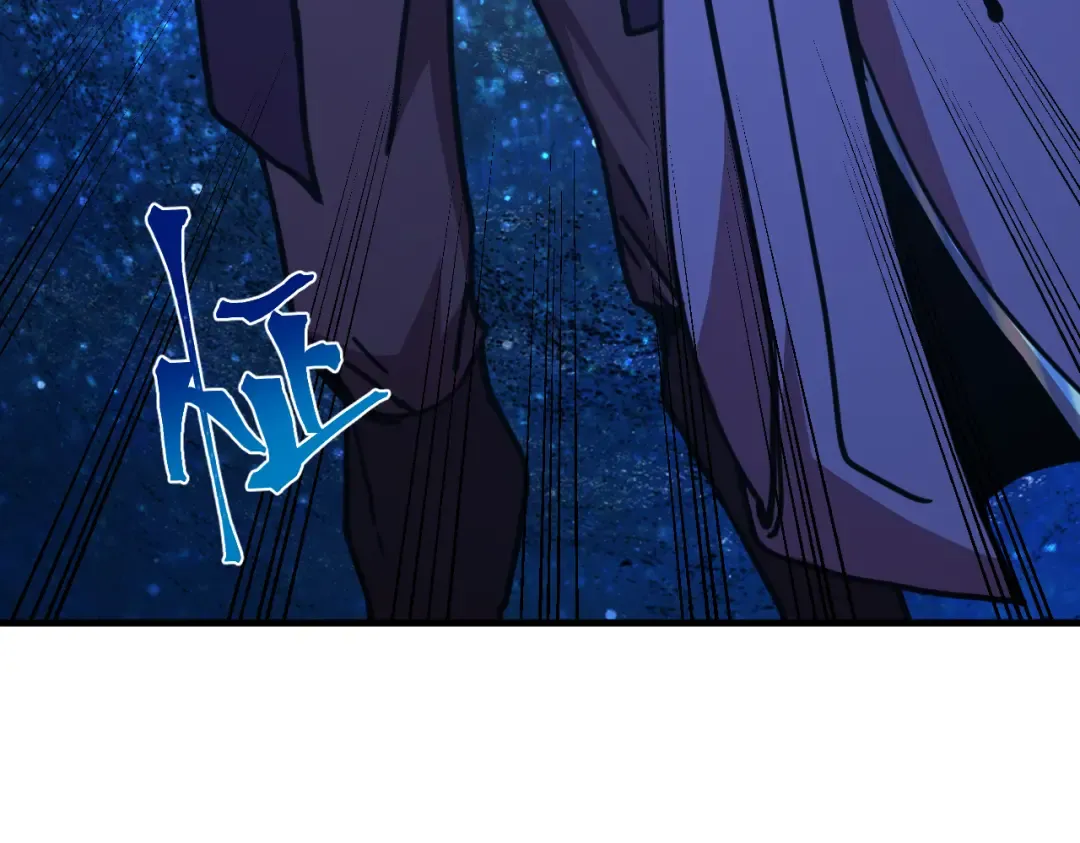 第231话 想硬抢？ 第84页