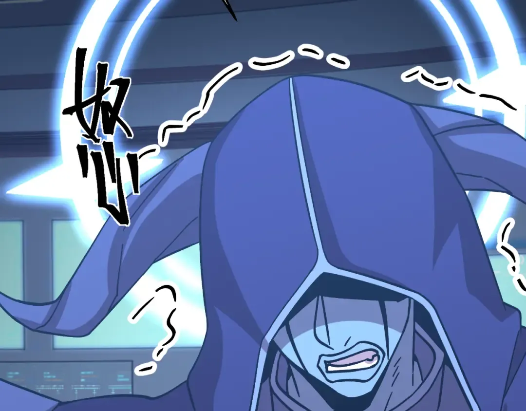 第231话 想硬抢？ 第111页
