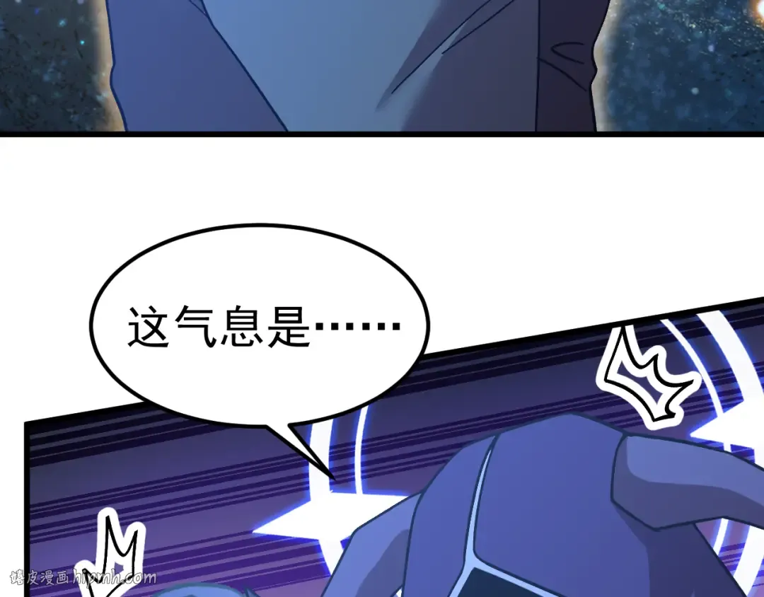 第231话 想硬抢？ 第120页