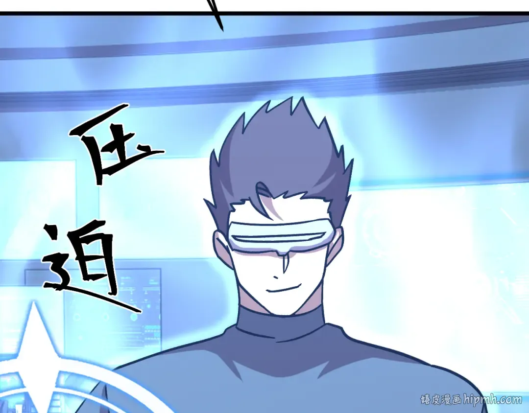 第231话 想硬抢？ 第128页