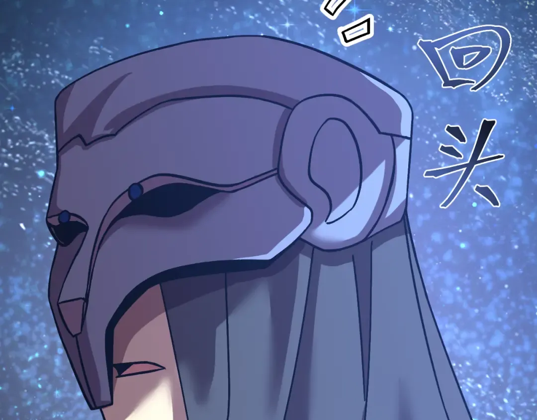 第231话 想硬抢？ 第142页