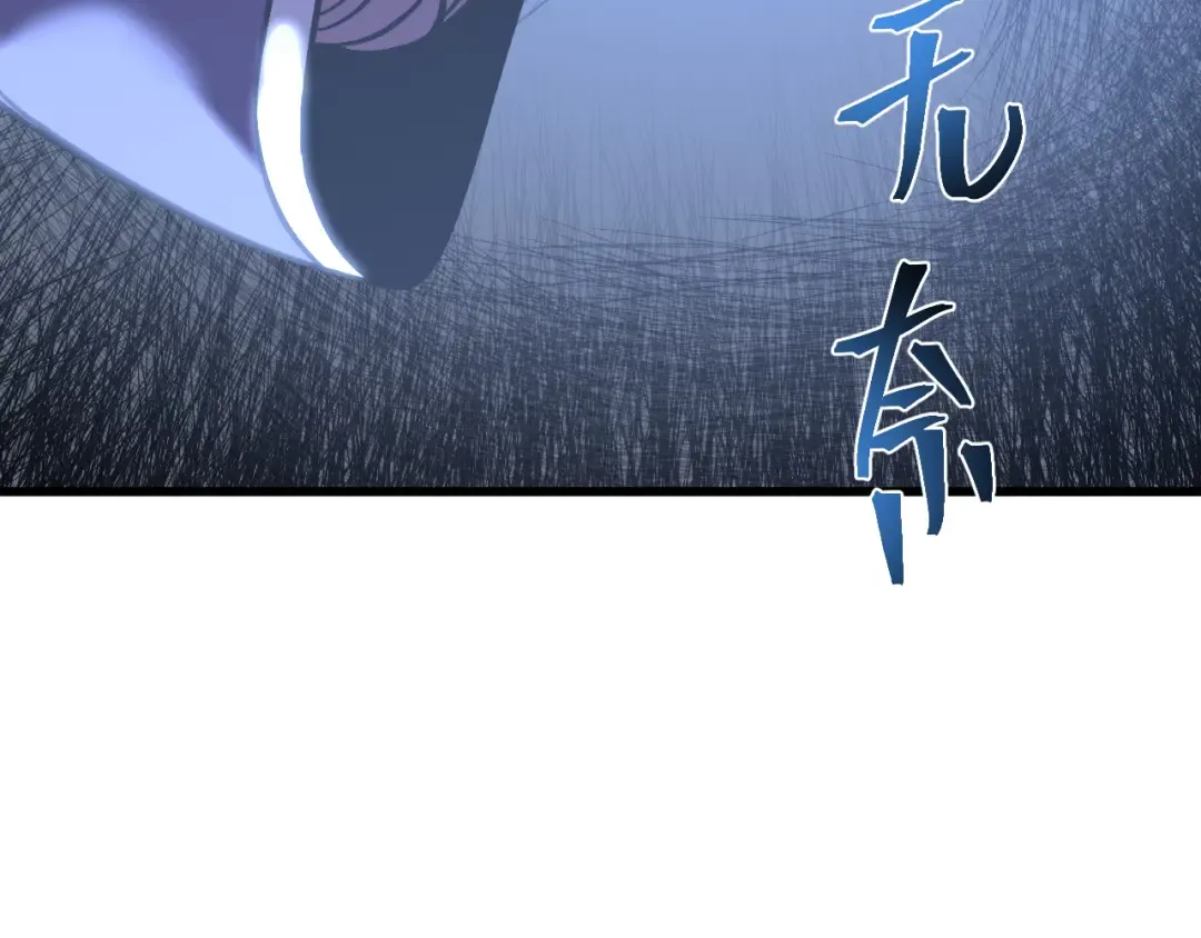 第231话 想硬抢？ 第151页