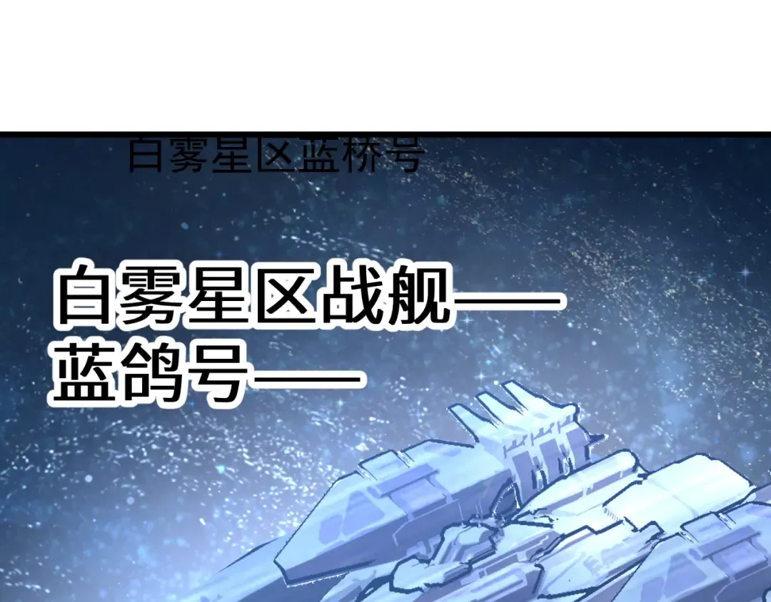 第231话 想硬抢？ 第153页