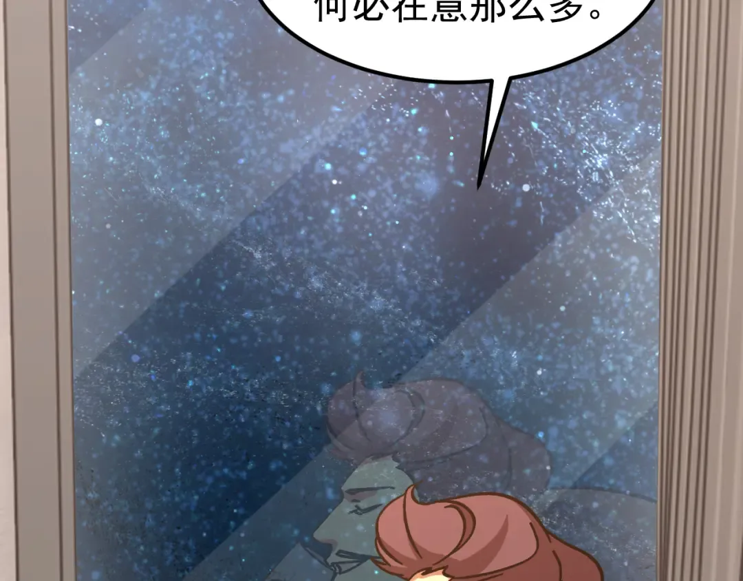 第231话 想硬抢？ 第166页