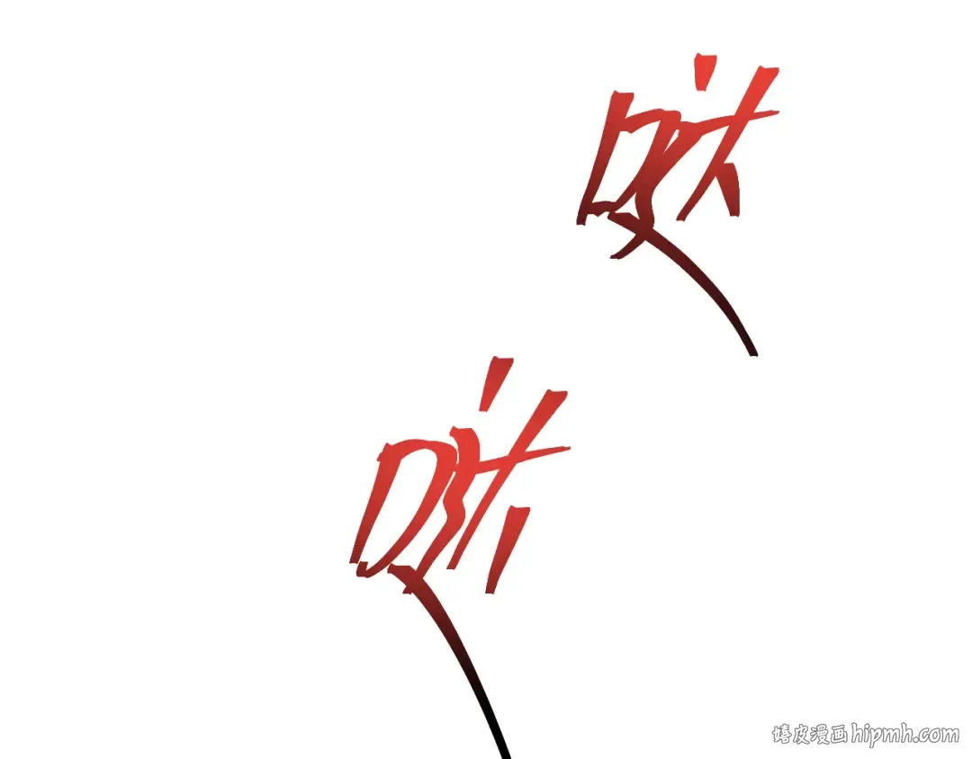 第231话 想硬抢？ 第168页