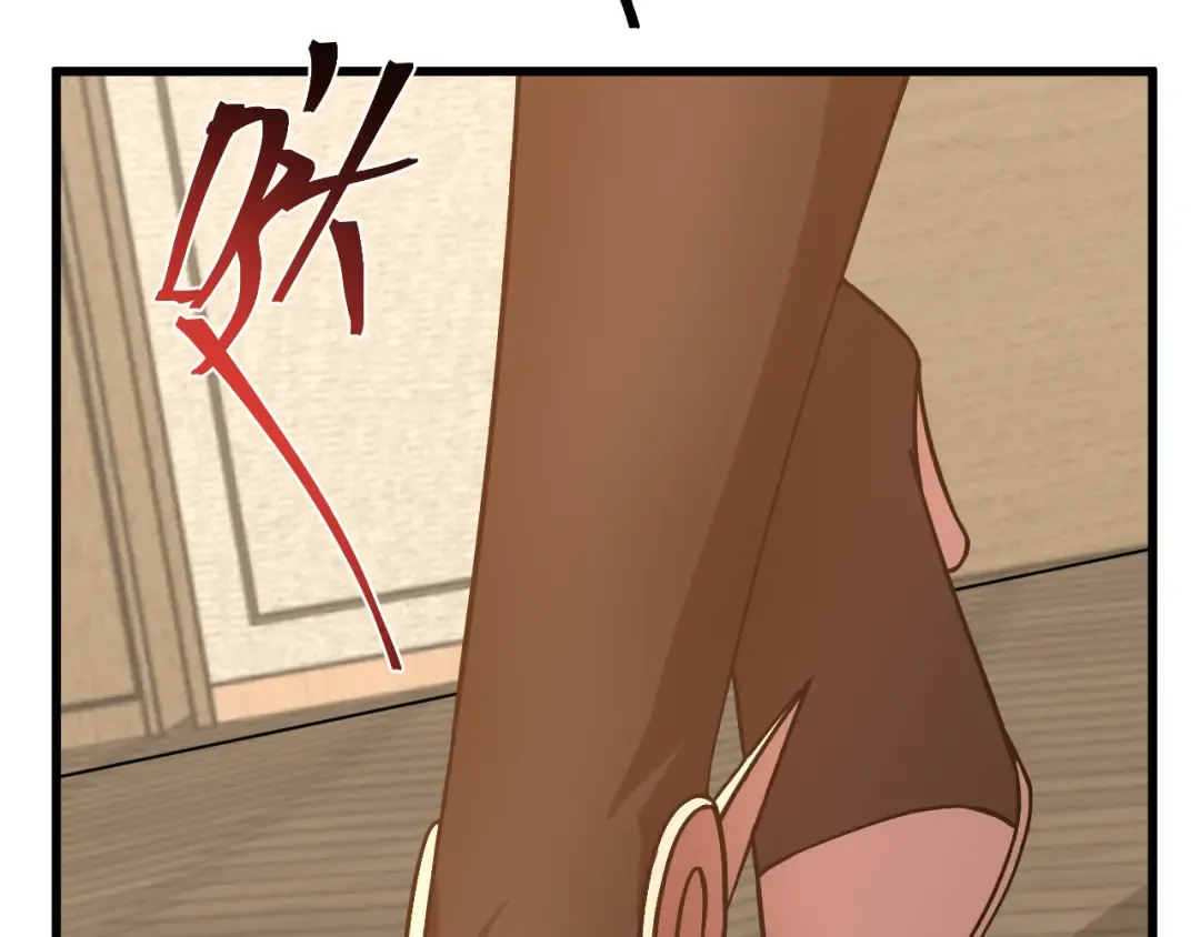 第231话 想硬抢？ 第169页