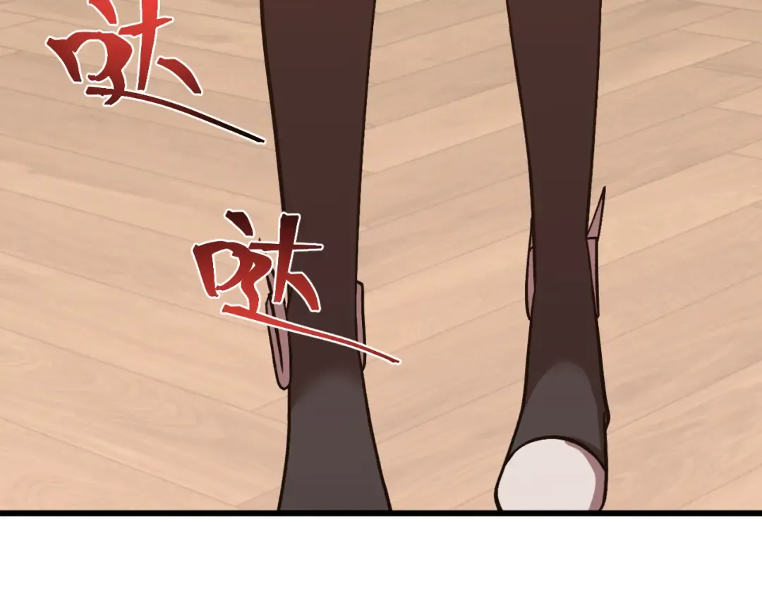 第231话 想硬抢？ 第175页