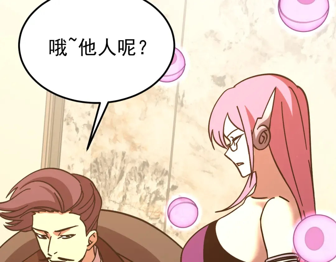 第231话 想硬抢？ 第177页