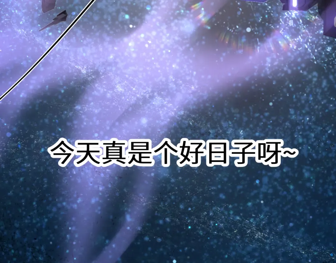 第231话 想硬抢？ 第190页