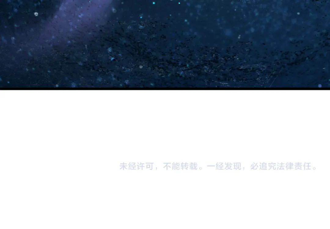 第231话 想硬抢？ 第191页