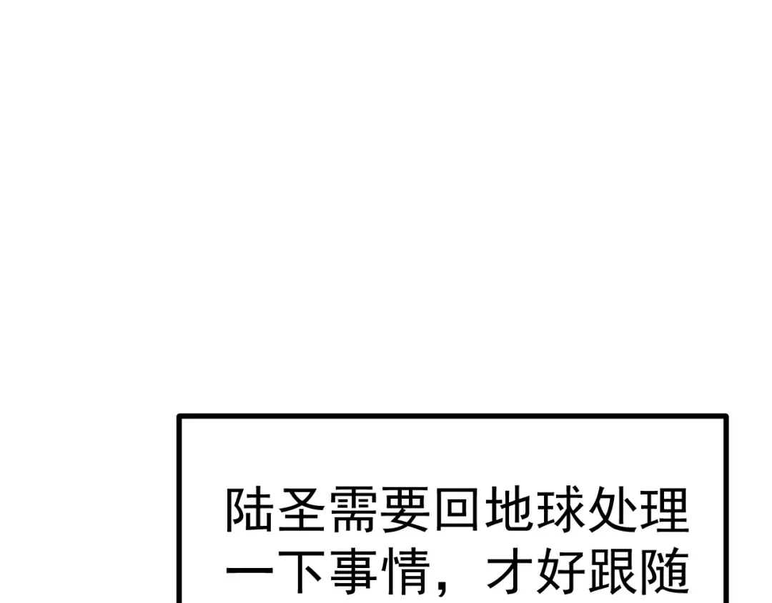 第232话 前往 第7页