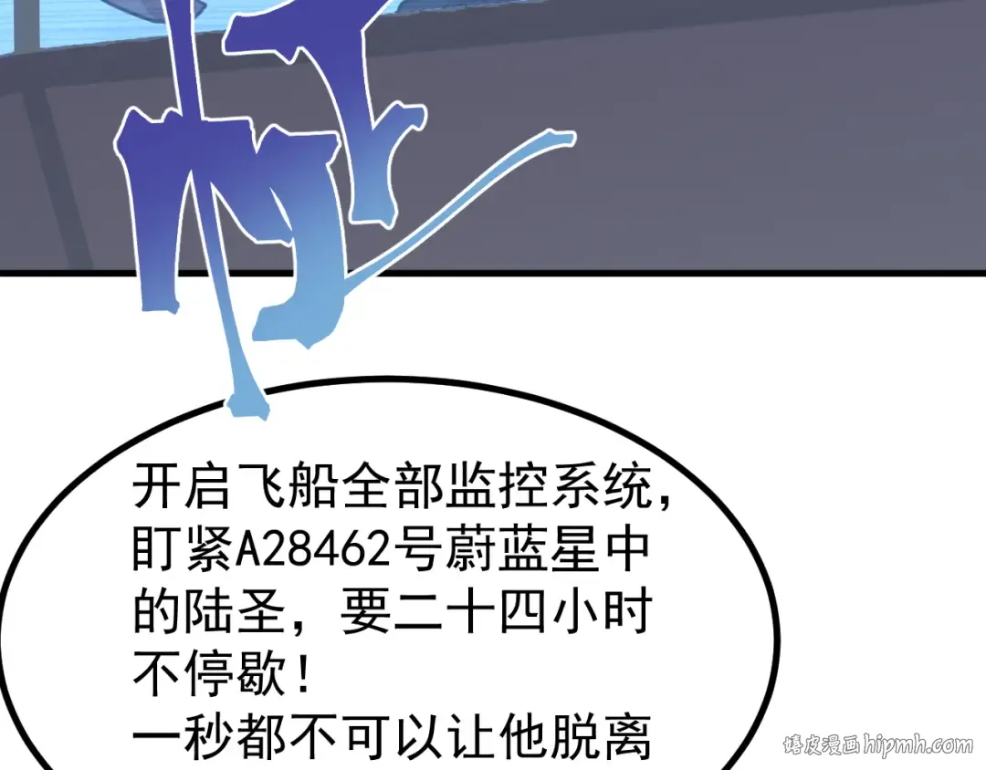 第232话 前往 第16页