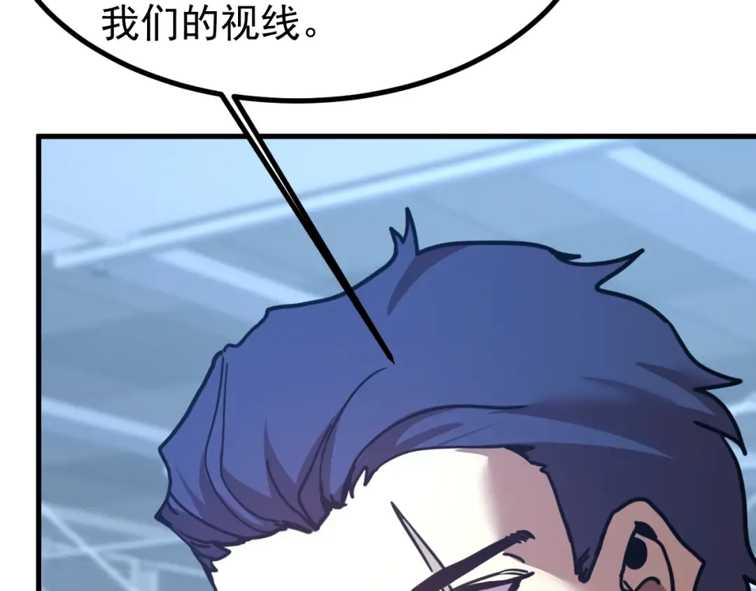第232话 前往 第17页