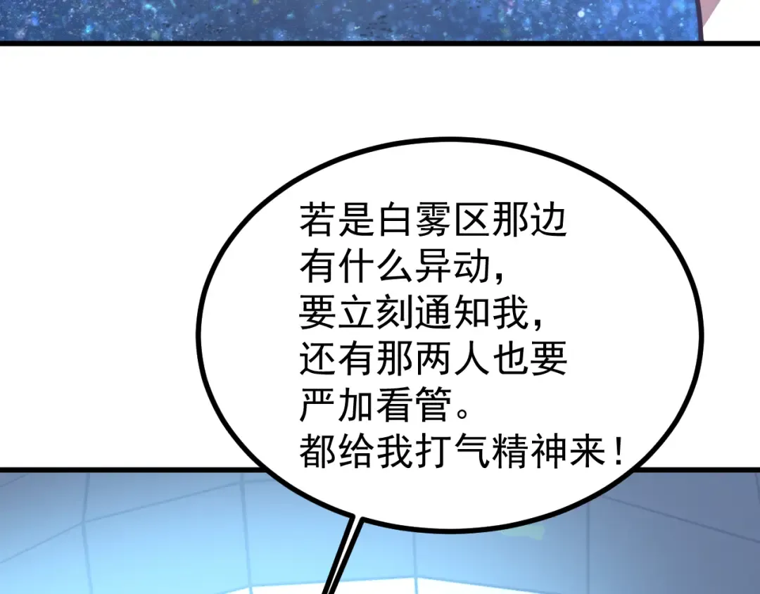 第232话 前往 第22页