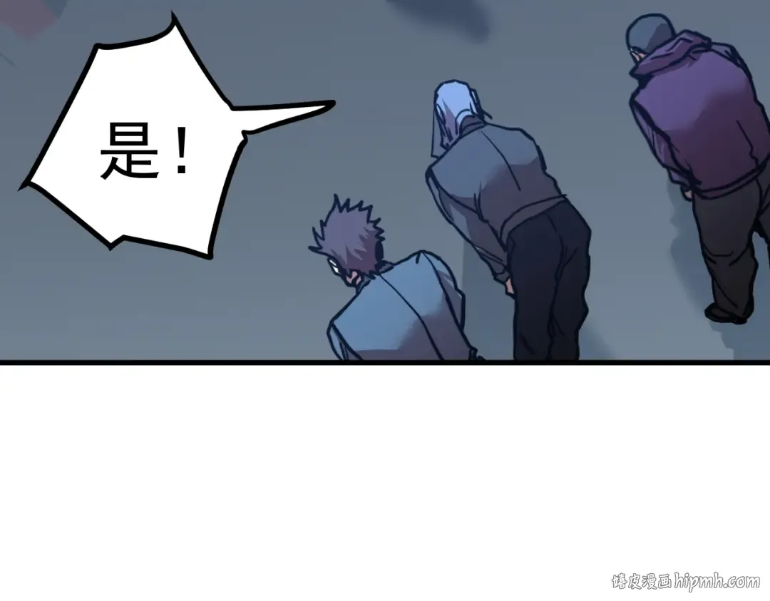 第232话 前往 第24页
