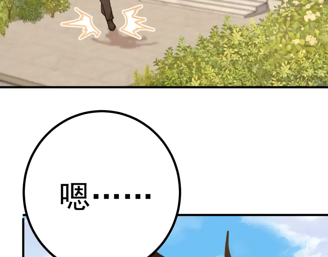 第232话 前往 第31页