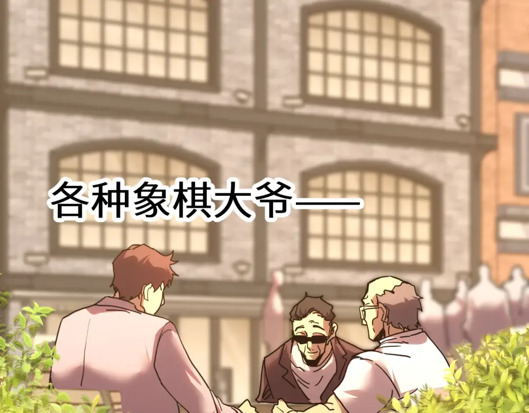 第232话 前往 第35页
