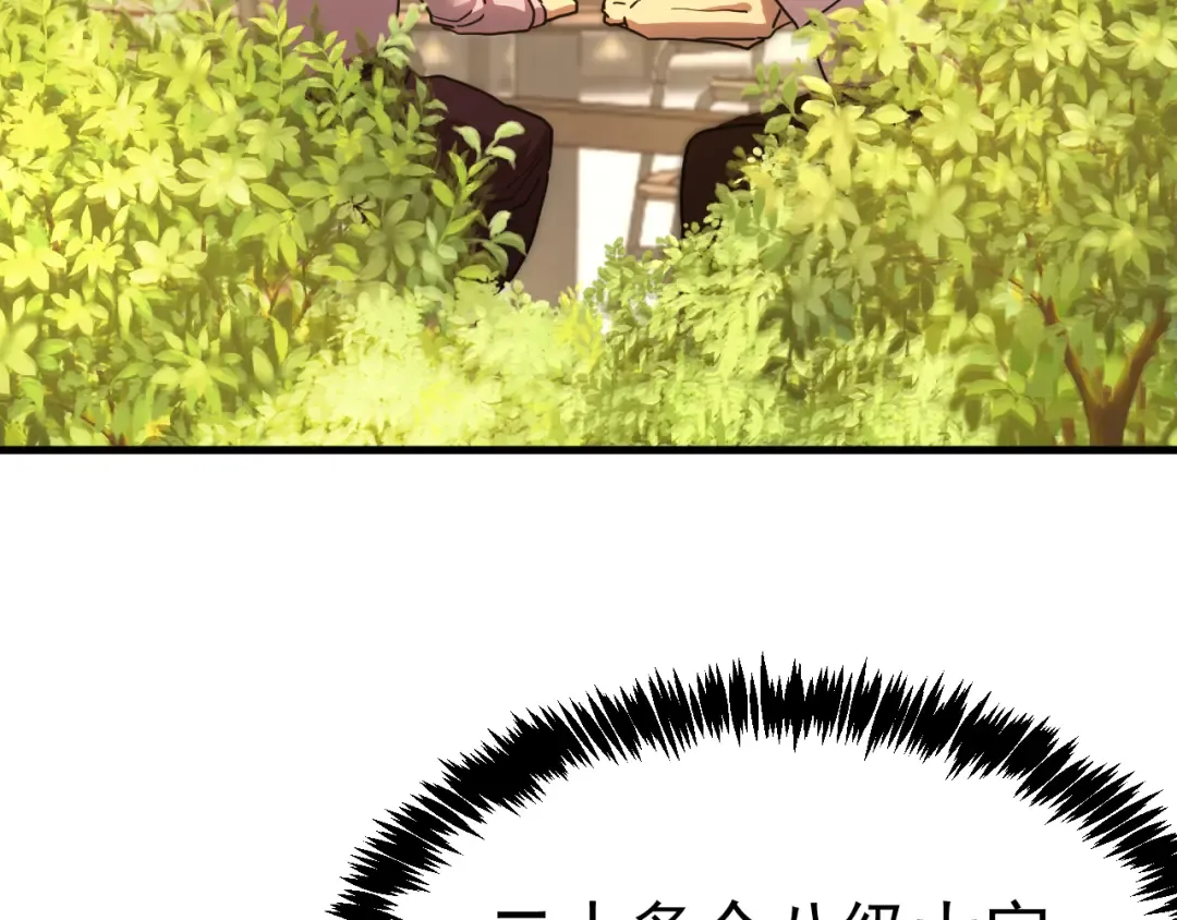 第232话 前往 第36页
