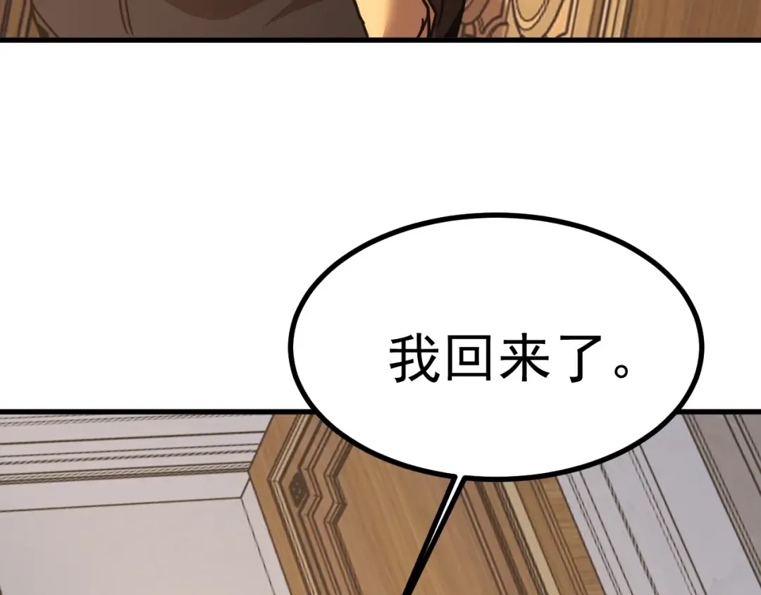 第232话 前往 第42页