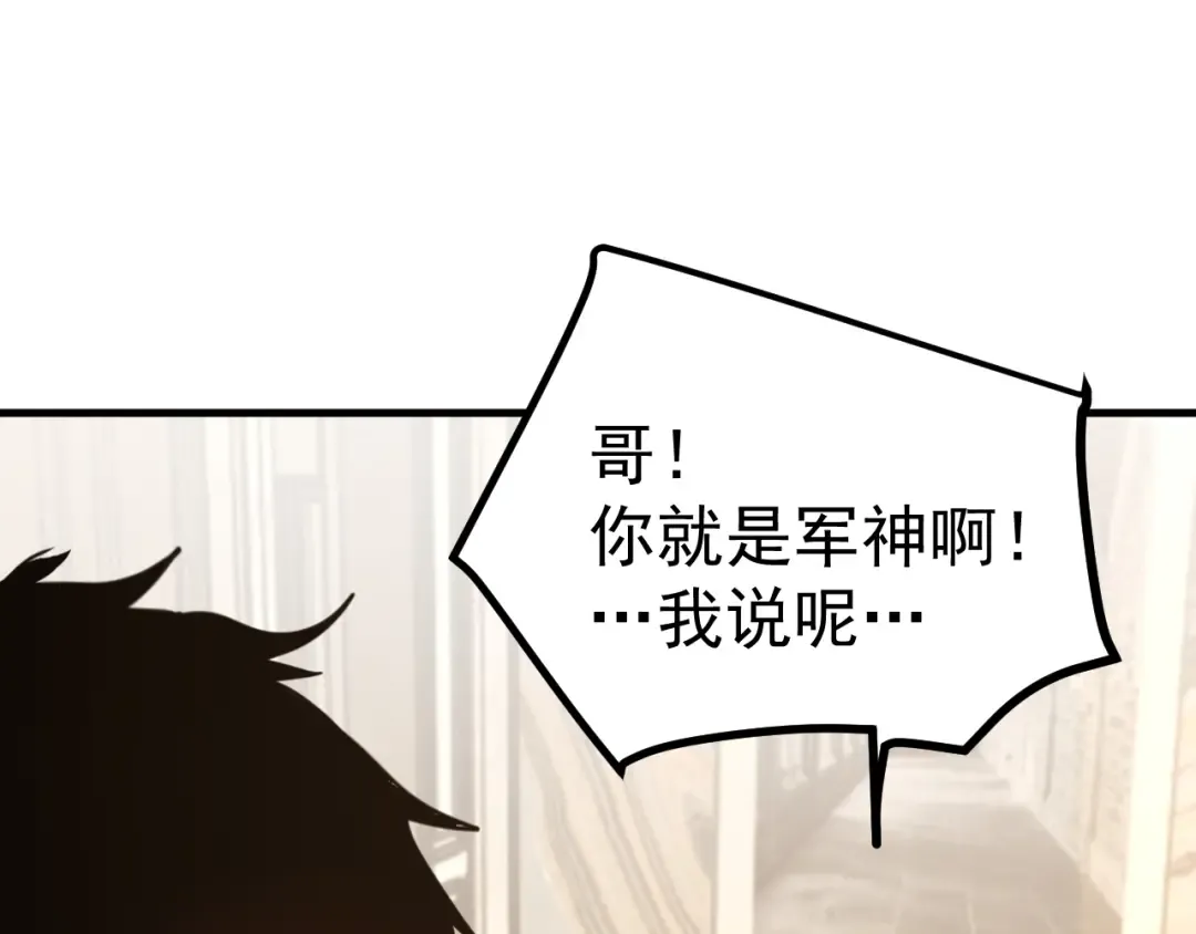 第232话 前往 第45页