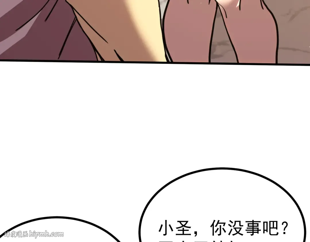 第232话 前往 第48页
