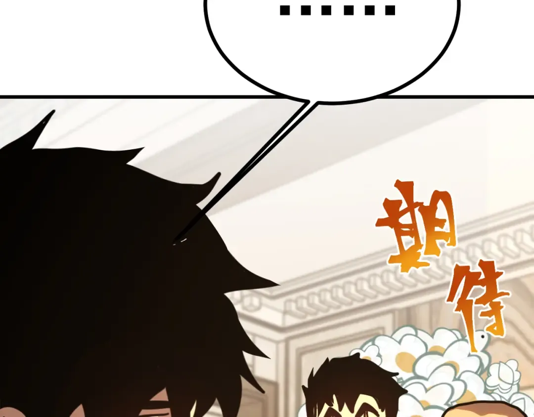 第232话 前往 第52页