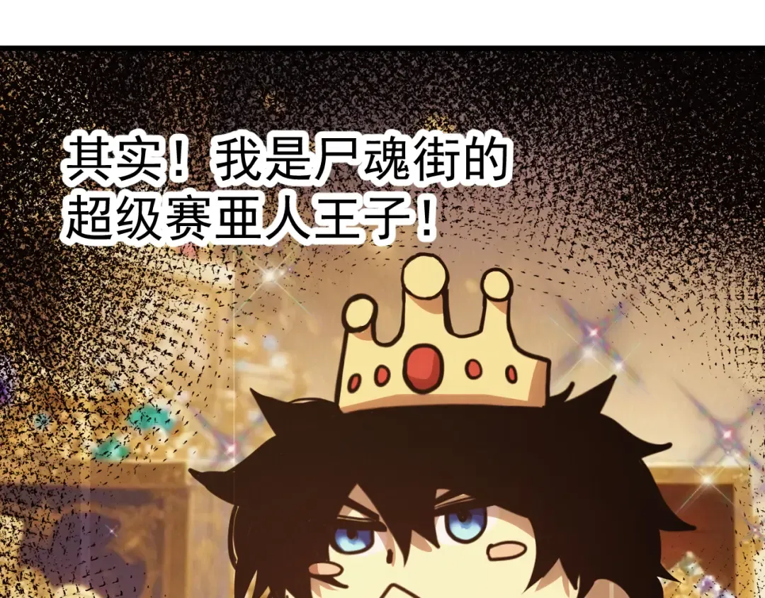 第232话 前往 第57页