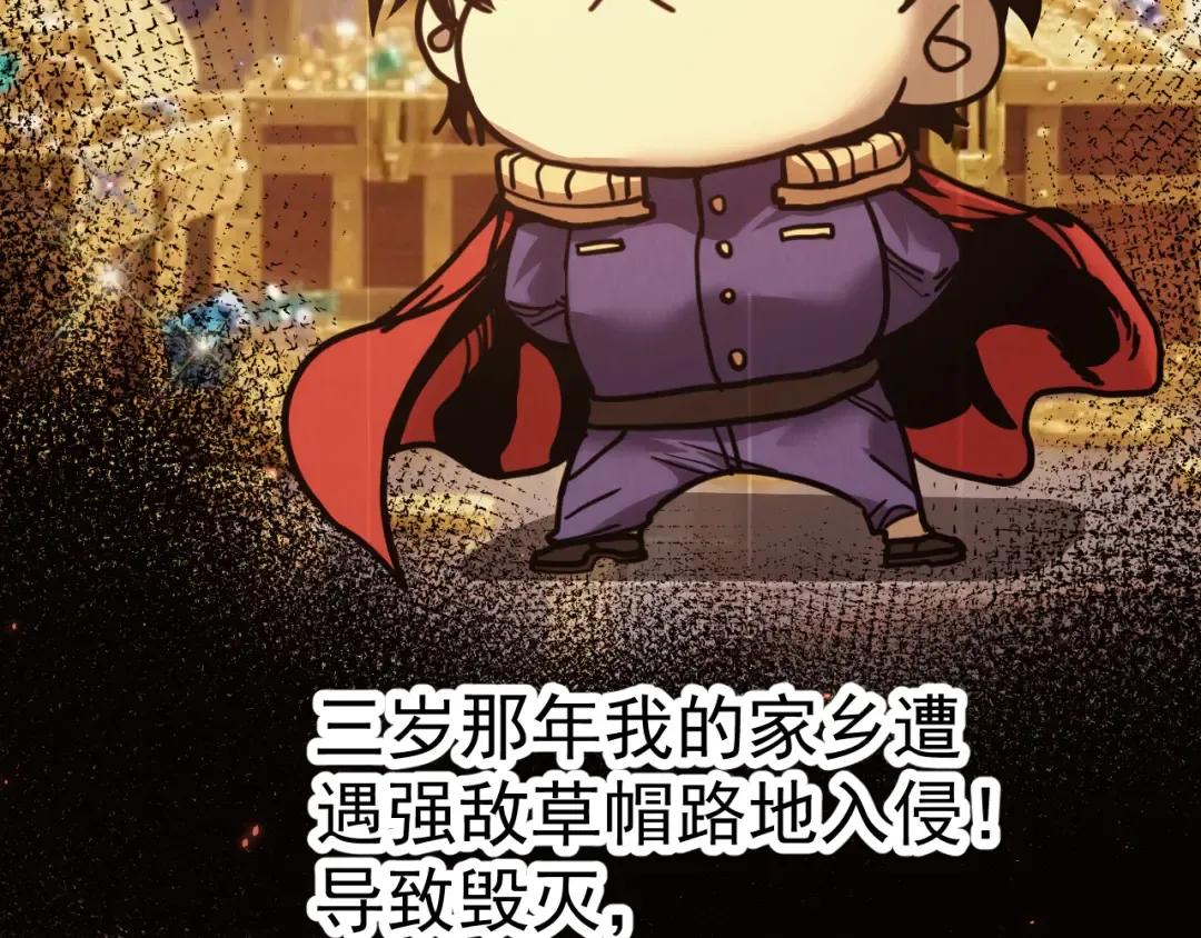 第232话 前往 第58页