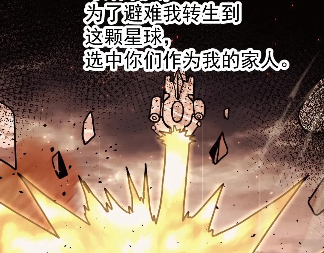 第232话 前往 第59页