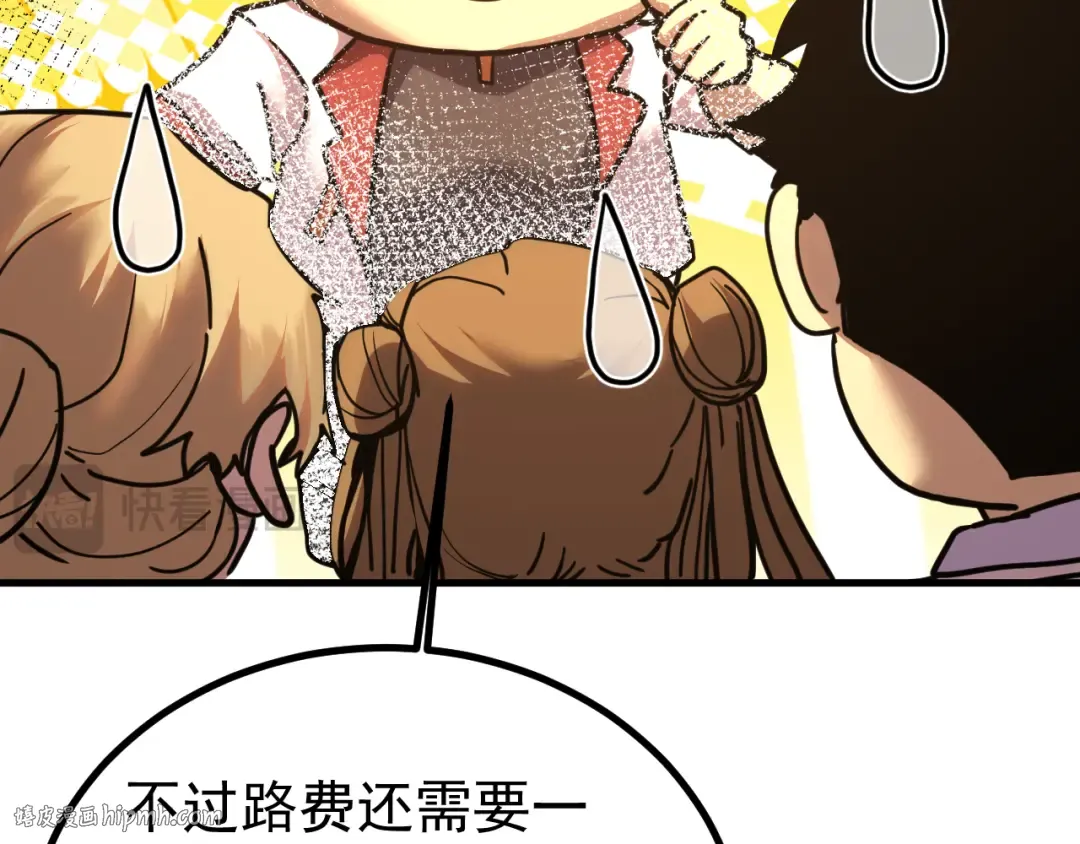 第232话 前往 第64页
