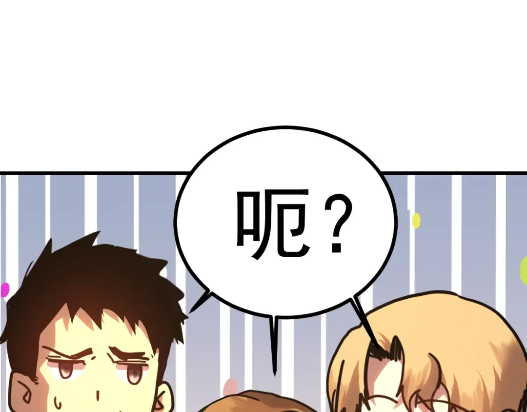 第232话 前往 第66页