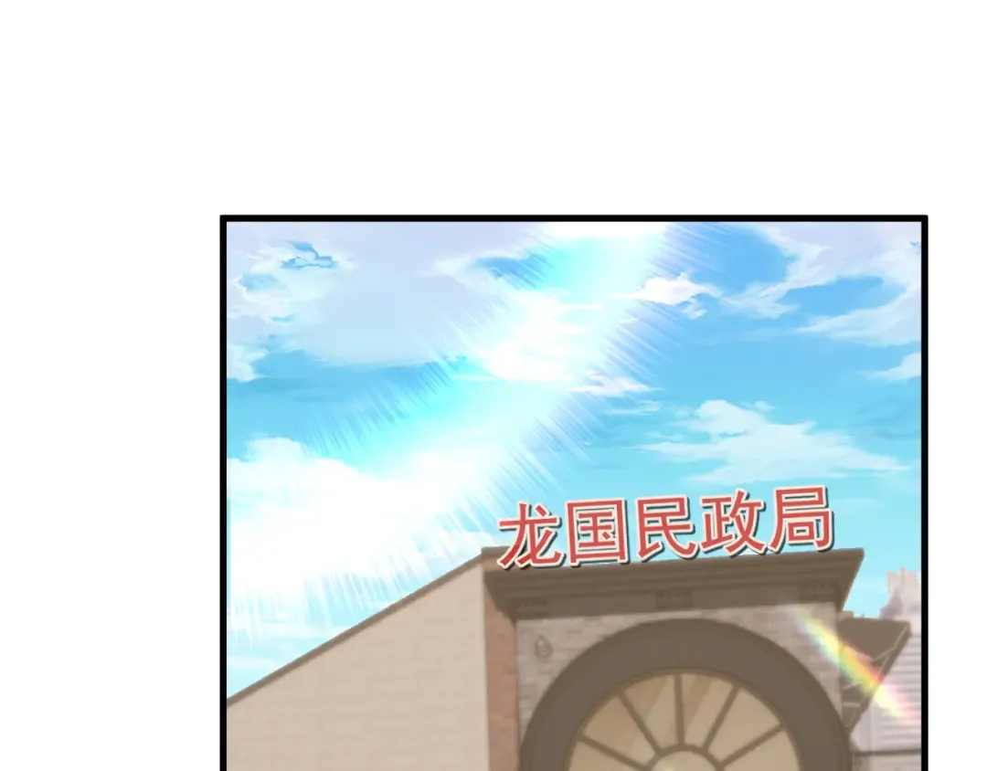 第232话 前往 第86页