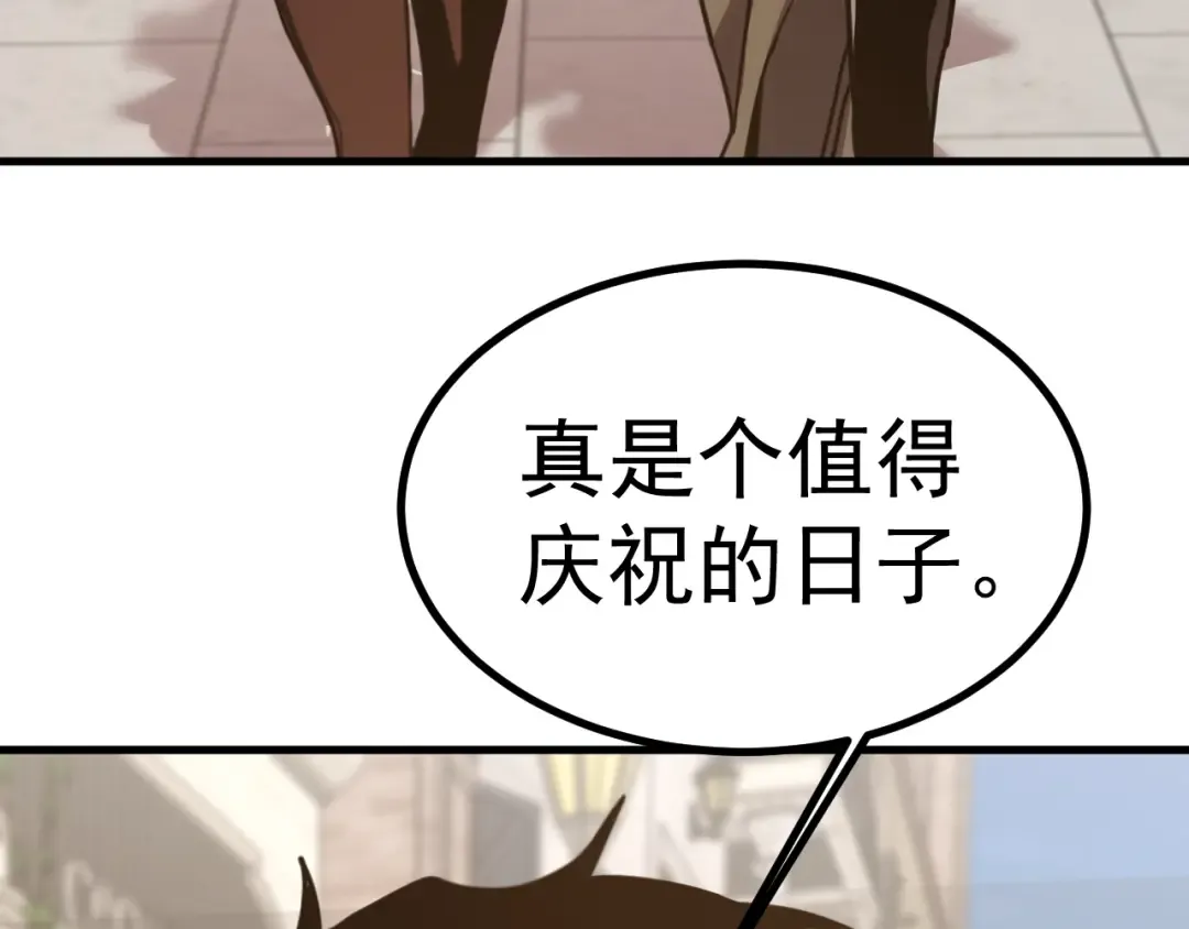 第232话 前往 第91页