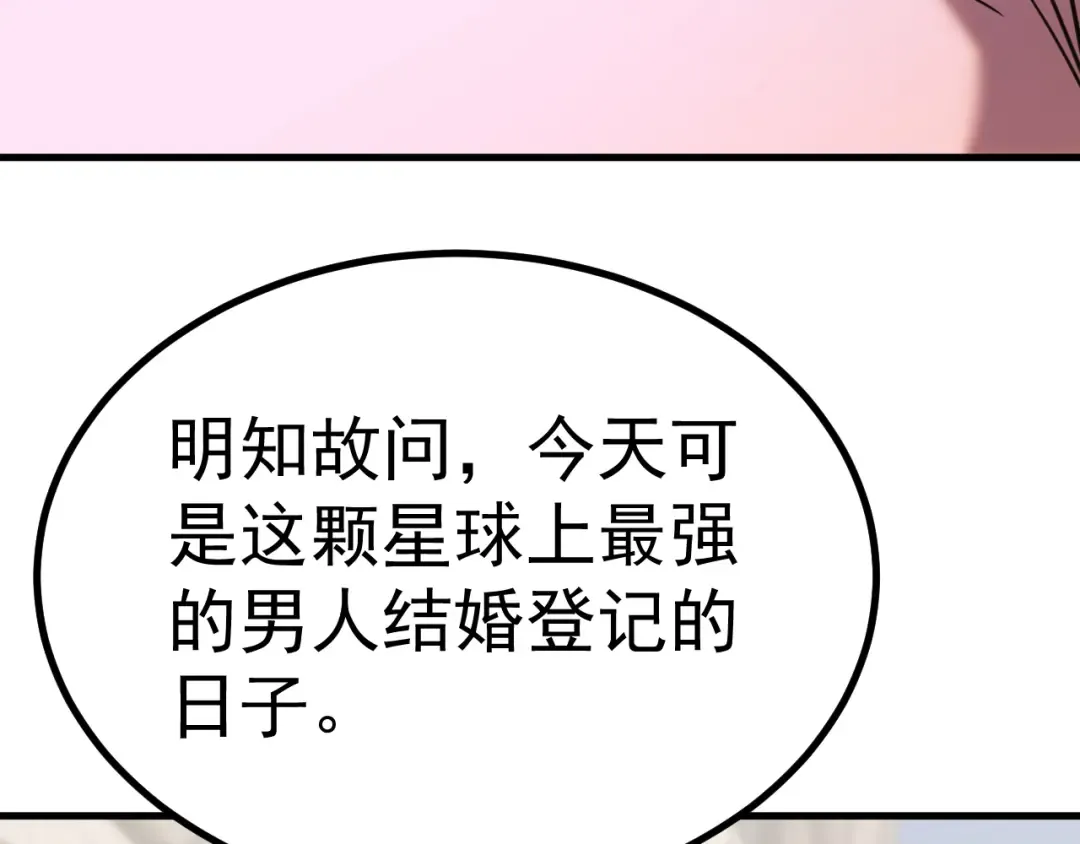 第232话 前往 第97页