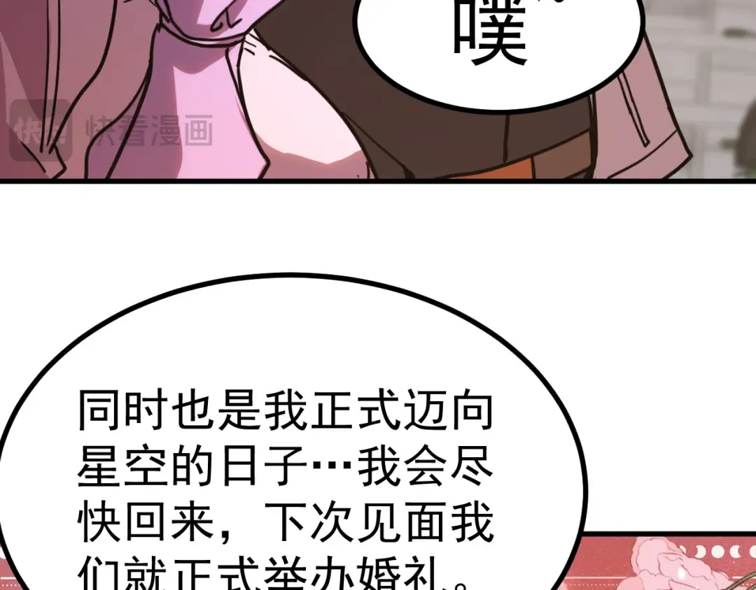 第232话 前往 第100页