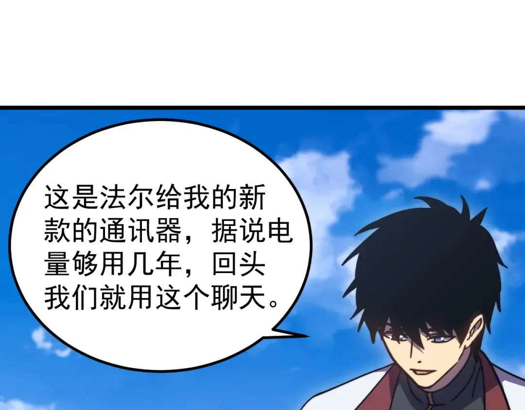 第232话 前往 第107页